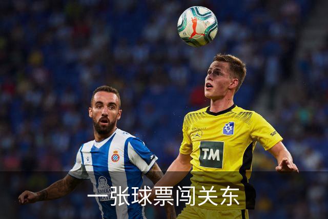 一张球票闯关东