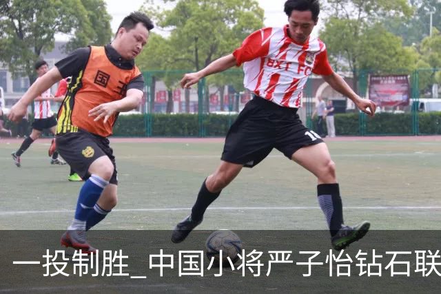 一投制胜 中国小将严子怡钻石联赛三连冠