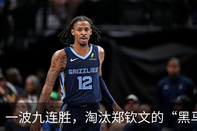 一波九连胜，淘汰郑钦文的“黑马”闯入法网决赛创造历史，曾患抑郁症，不得不远离赛场