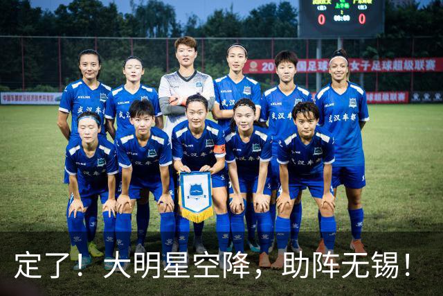 定了！大明星空降，助阵无锡！