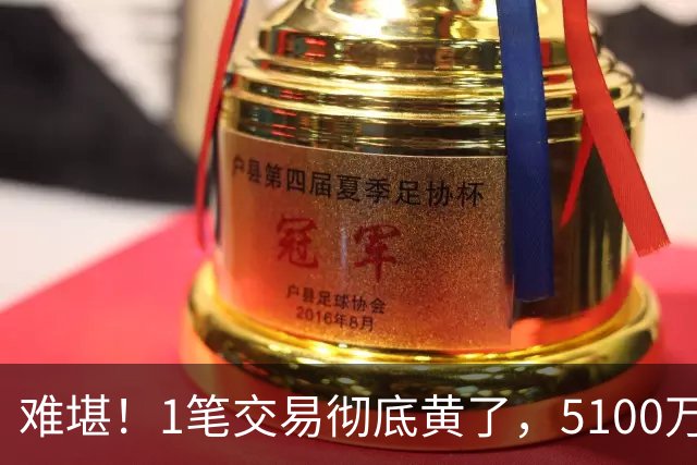 难堪！1笔交易彻底黄了，5100万镑猎物待拍板，曼联中场补强走到分叉口